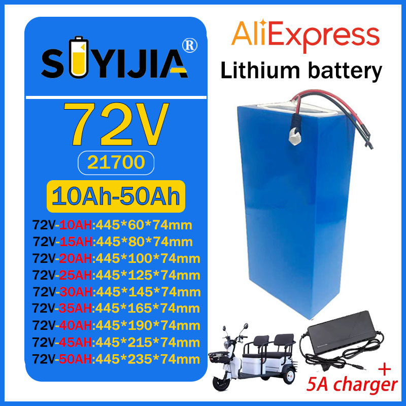 72В 50Ач 45Ач 20Ач 25Ач 30Ач 3 – обзор и цена 60V 30Ah Electric Scooter Battery